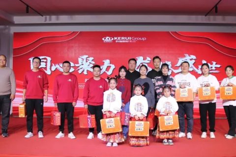 『同心聚力 龙腾盛世』必一耐材集团2023颁奖典礼暨2024年会盛大举行