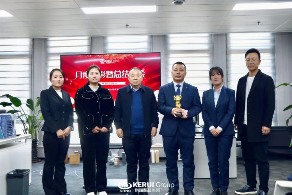 『聚合力，决胜收官战』必一耐材召开10月月度总结表彰大会