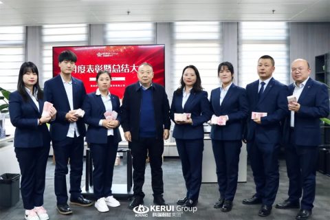 『聚合力，决胜收官战』必一耐材召开10月月度总结表彰大会