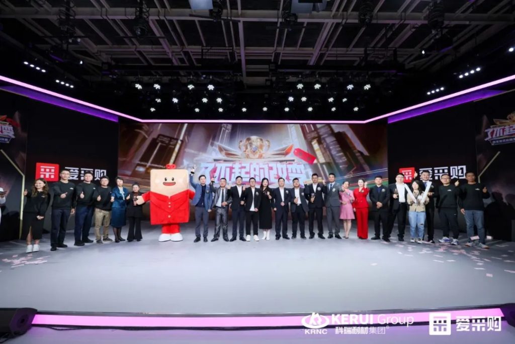『了不起的改变』必一耐材亮相第二届百度爱采购明星企业大赛