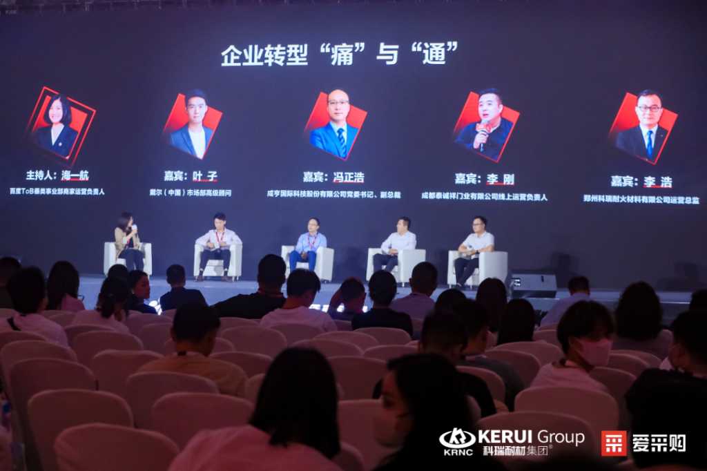 恭贺 | 必一耐材荣获百度爱采购《先锋品牌》