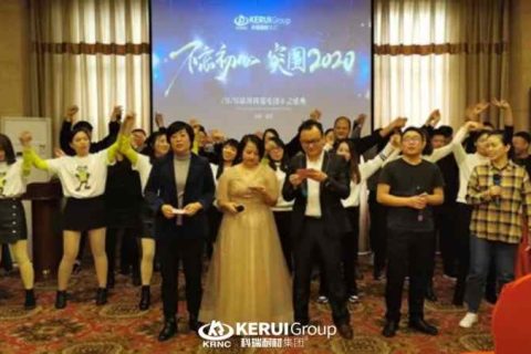 不忘初心 突围2020┃必一年会盛典