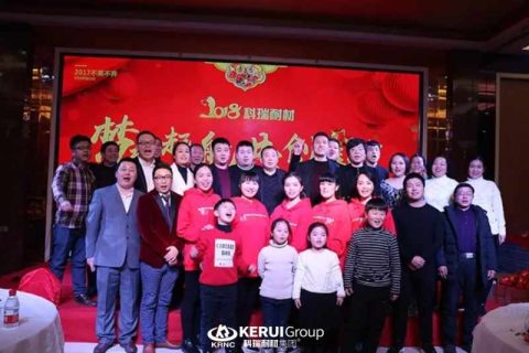“梦想起航 共创辉煌”，必一耐材2018年年会圆满落幕，精彩回顾！