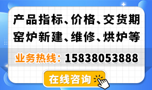 必一耐材烧成车间介绍