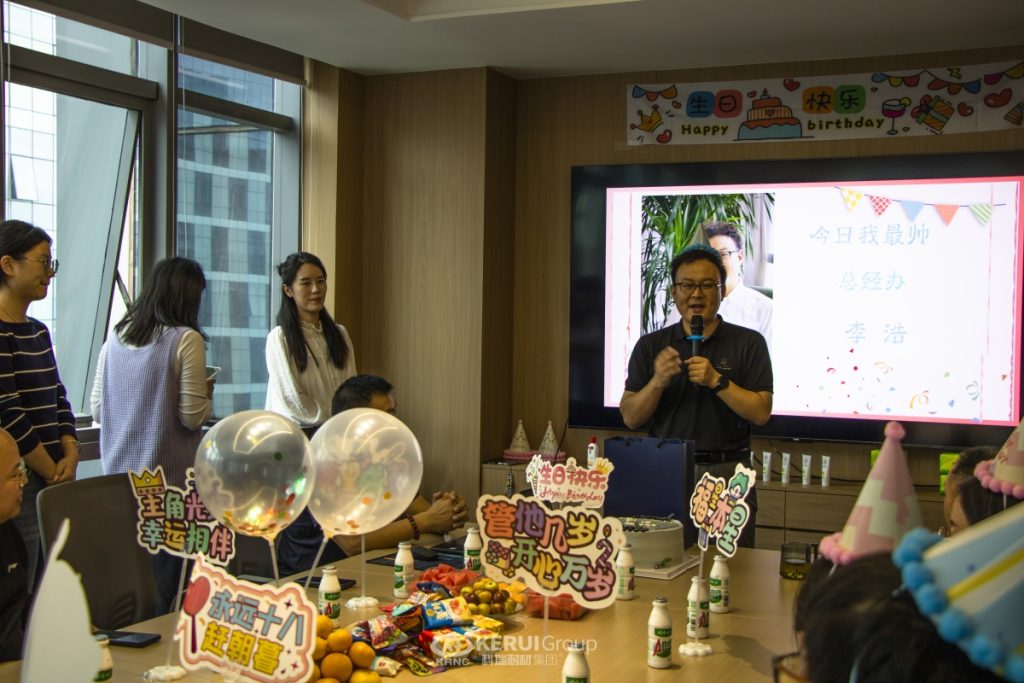 金秋盛典:必一耐材第三季度生日会如约而至!