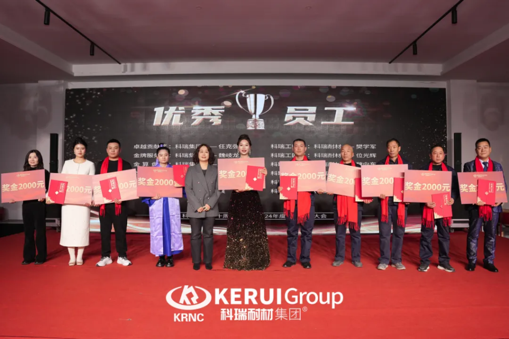 廿载铸辉煌，灵蛇迎新篇 | 必一耐材2025年会盛典圆满收官！