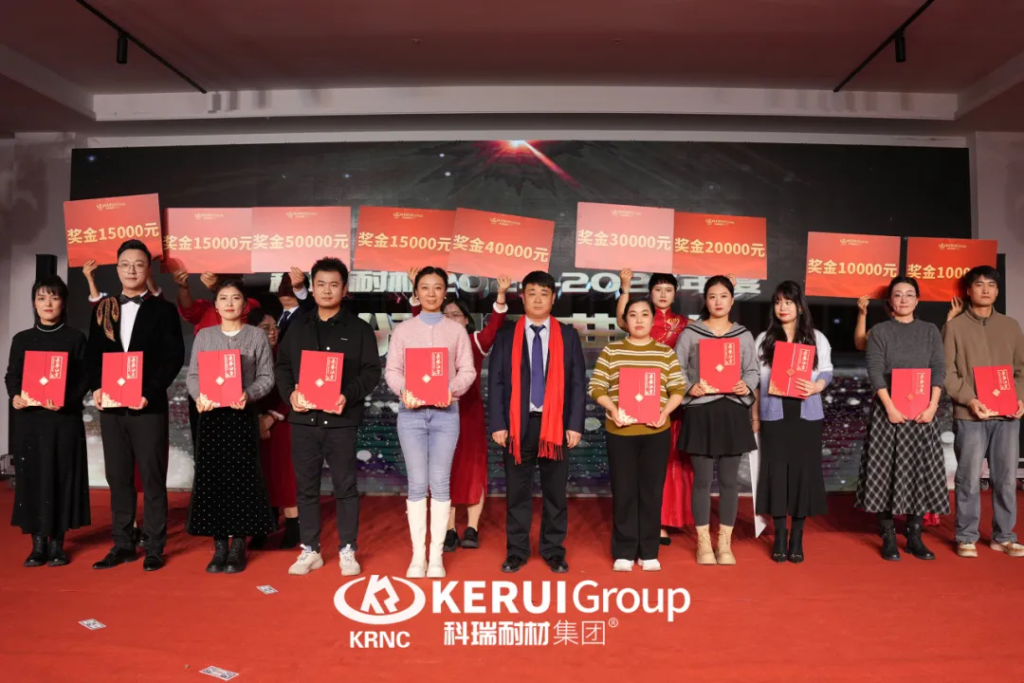 廿载铸辉煌，灵蛇迎新篇 | 必一耐材2025年会盛典圆满收官！