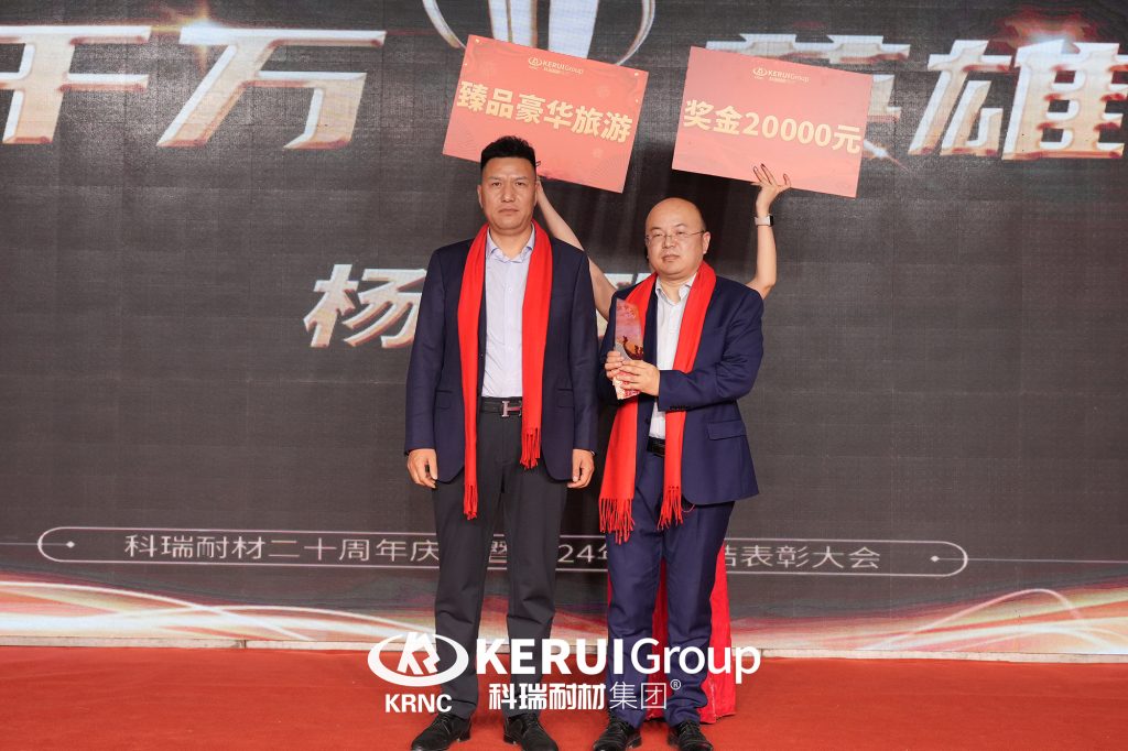 廿载铸辉煌，灵蛇迎新篇 | 必一耐材2025年会盛典圆满收官！