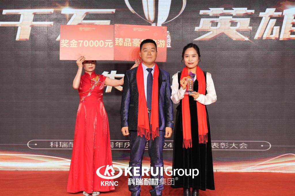 廿载铸辉煌，灵蛇迎新篇 | 必一耐材2025年会盛典圆满收官！