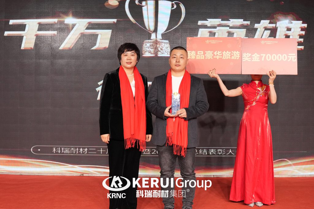 廿载铸辉煌，灵蛇迎新篇 | 必一耐材2025年会盛典圆满收官！