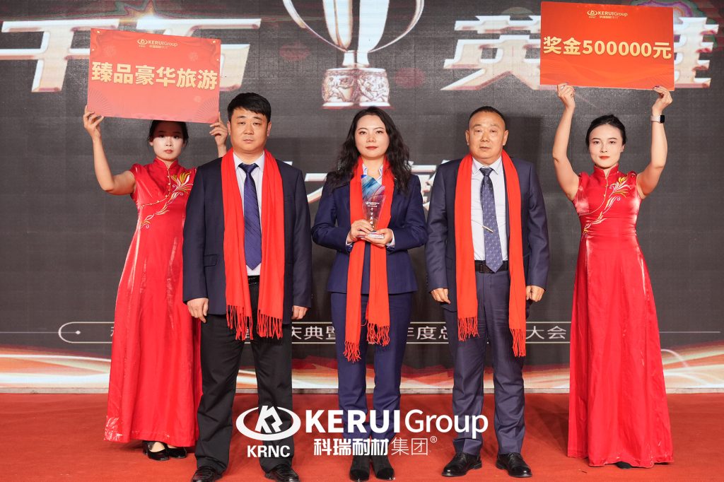 廿载铸辉煌，灵蛇迎新篇 | 必一耐材2025年会盛典圆满收官！