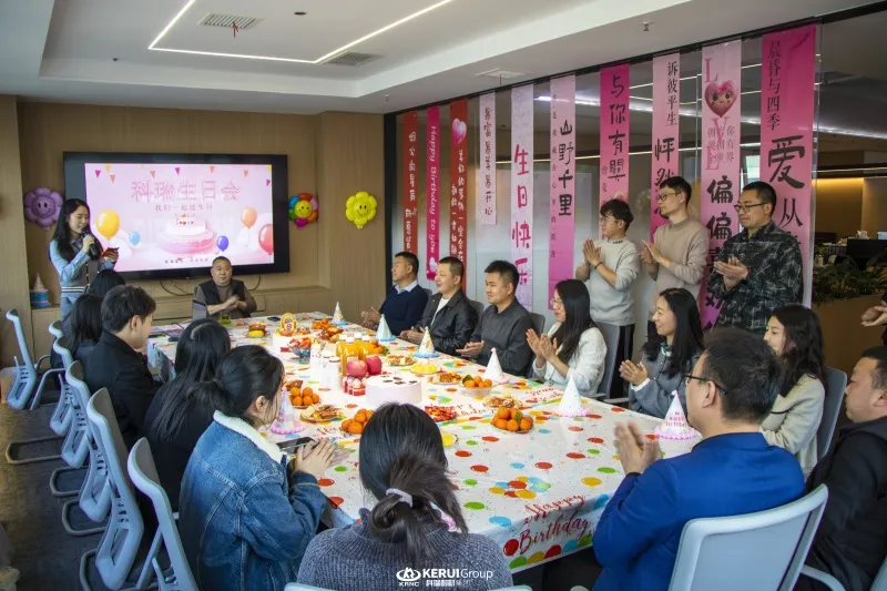 爱满星辰，共庆生辰 | 必一耐材生日会暨情人节特别活动圆满落幕