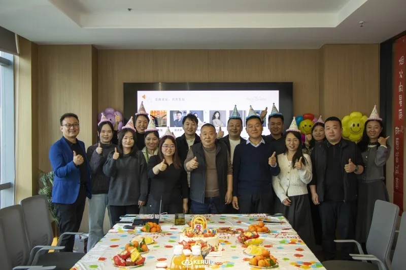 爱满星辰，共庆生辰 | 必一耐材生日会暨情人节特别活动圆满落幕
