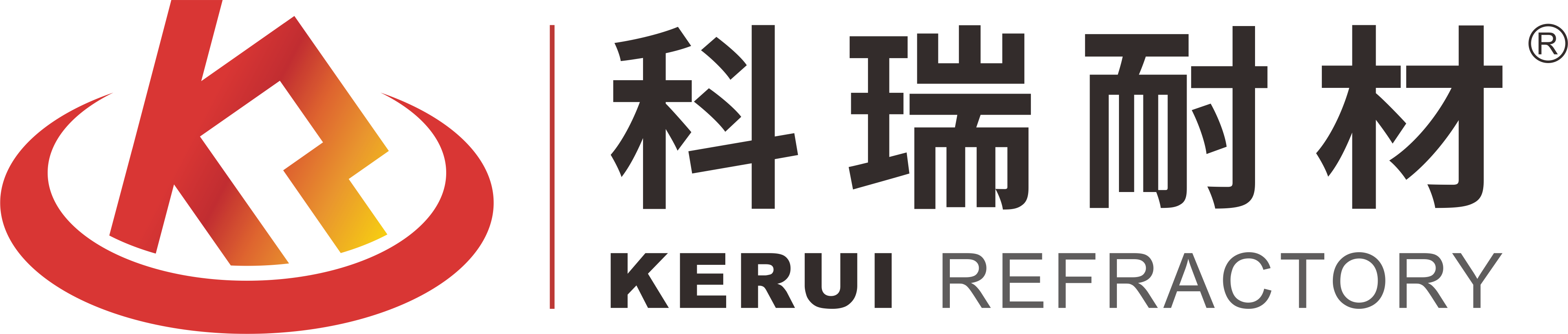 河南耐火砖_新密高铝砖_浇注料价格 | 郑州必一耐火材料厂家【官网】