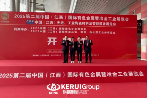 必一耐材中国（江西）国际有色金属暨冶金工业展圆满收官！