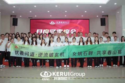 凝心聚力启新程 温情共融庆生辰——必一季度会暨生日会圆满落幕 ！