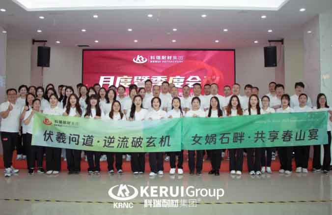 凝心聚力启新程 温情共融庆生辰——必一季度会暨生日会圆满落幕 ！