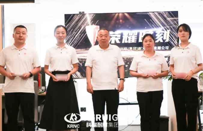 夏耘时节绽光华|必一耐材五月表彰大会圆满举行，共赴六月新征程?