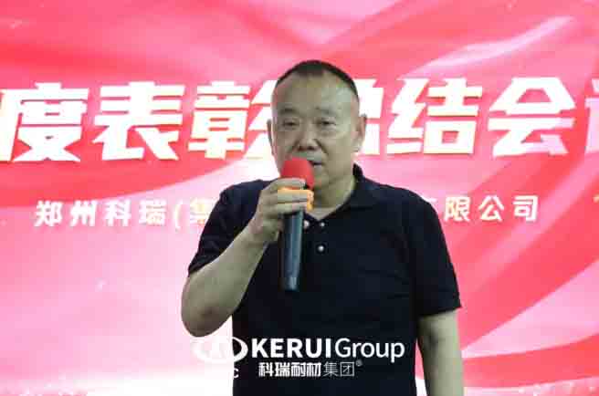 砺行实干结硕果 凝心决胜半程关｜必一耐材5月月度表彰总结会圆满举行