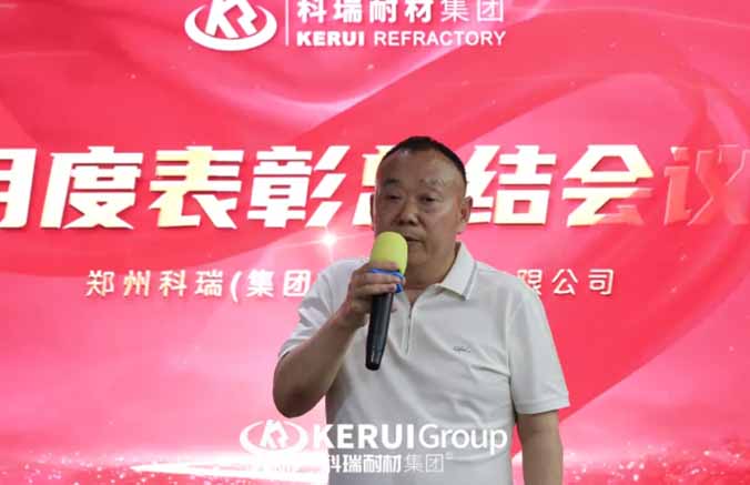 聚才赋能添活力 实干担当谱新篇|必一耐材4月月度总结表彰会议圆满召开