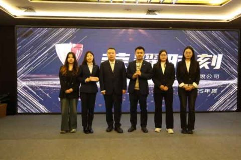 金秋共耕耘 暖冬齐奋进 | 必一耐材十月总结暨表彰大会圆满举行