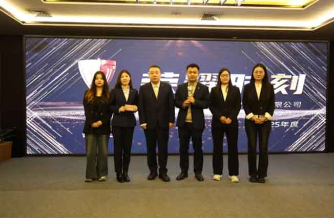 金秋共耕耘 暖冬齐奋进 | 必一耐材十月总结暨表彰大会圆满举行