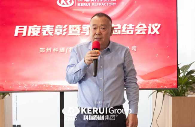 金秋聚力承初心 | 必一耐材九月表彰暨季度总结大会圆满举行