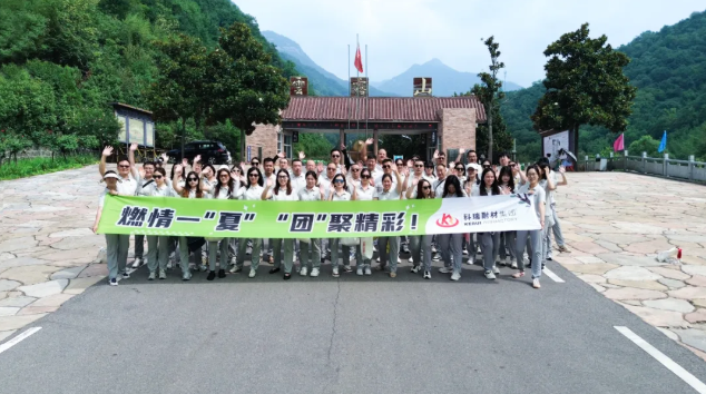 七月耕耘结硕果，聚力同心启新程 | 必一耐材七月表彰大会圆满举行