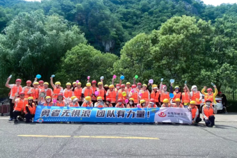 山水为证，聚力前行 | 必一耐材2025团建圆满收官，温情与活力共绘新篇章